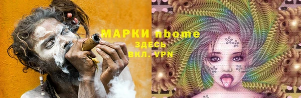 мефедрон мука Верхнеуральск