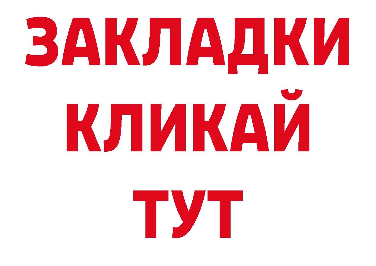 Первитин кристалл ССЫЛКА нарко площадка ОМГ ОМГ Азов