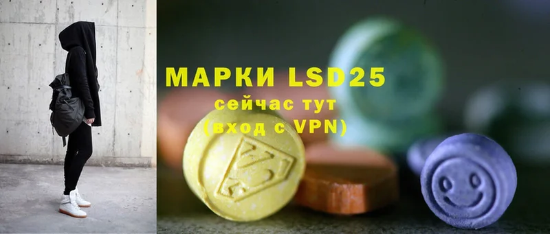 LSD-25 экстази ecstasy  что такое наркотик  Азов 